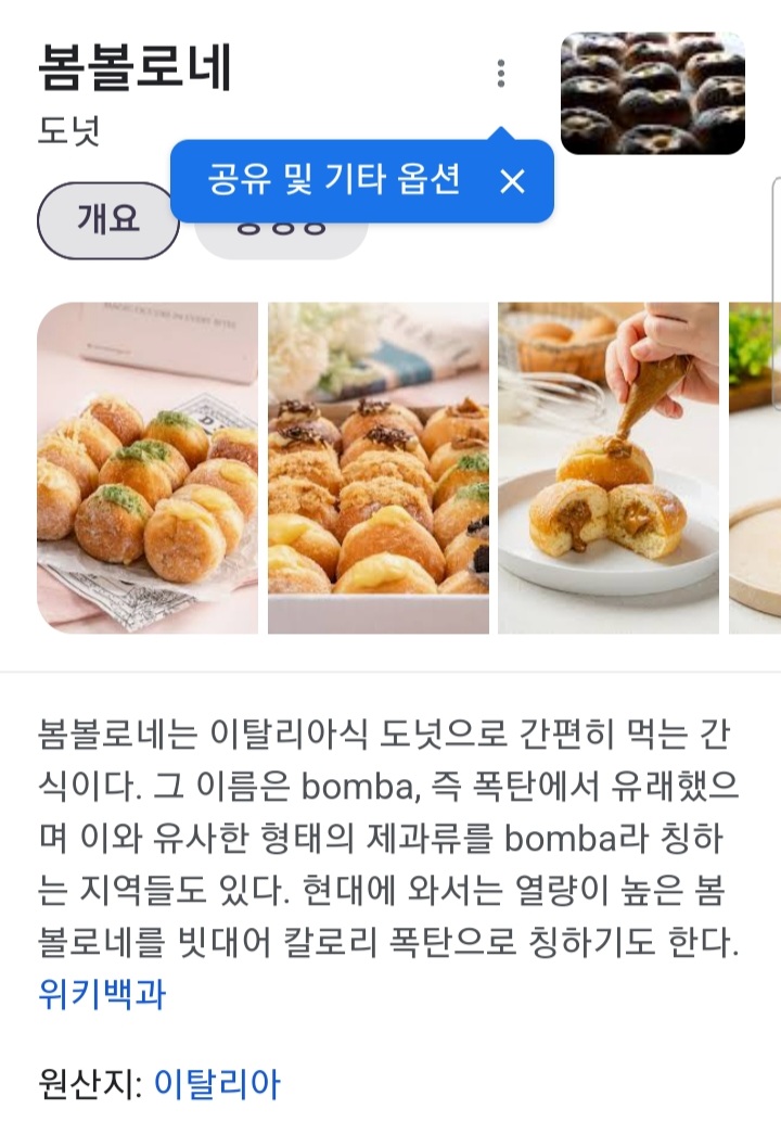 파리바게뜨 광주서석점 이미지