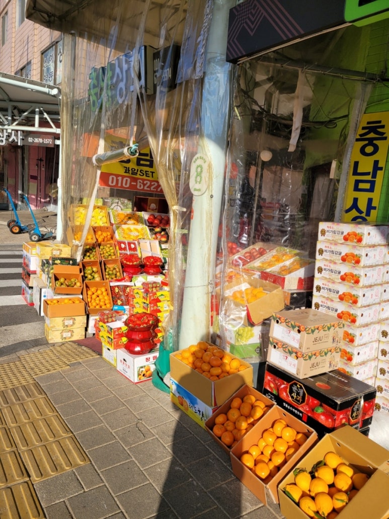 현우상회 이미지