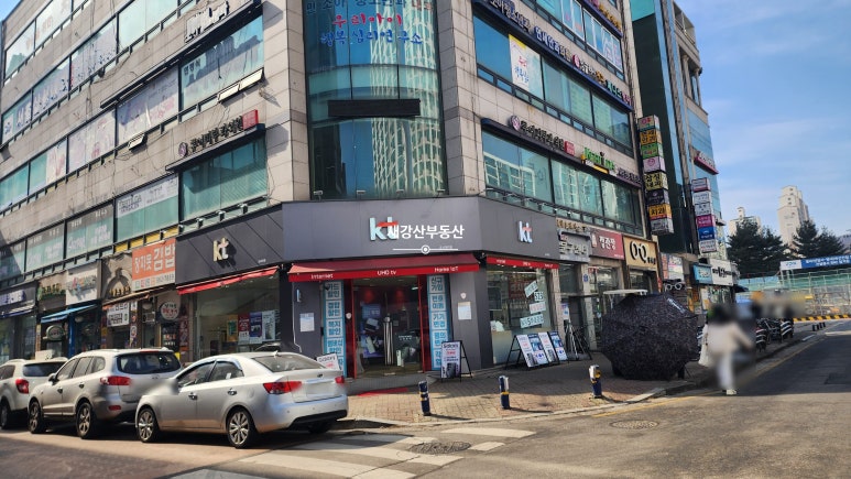 배스킨라빈스구리토평점 이미지