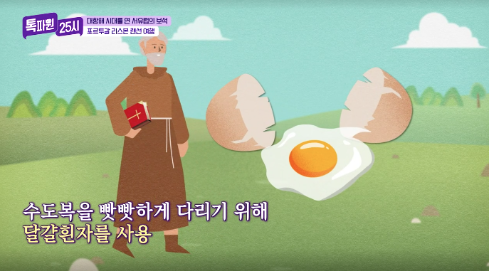 파스테이스 이미지