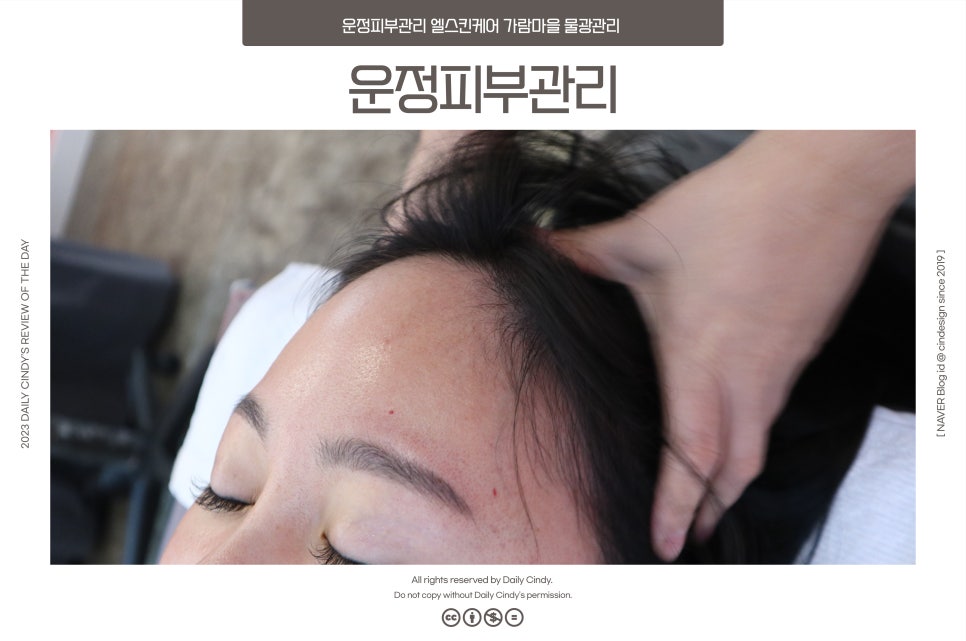 가람케어 이미지