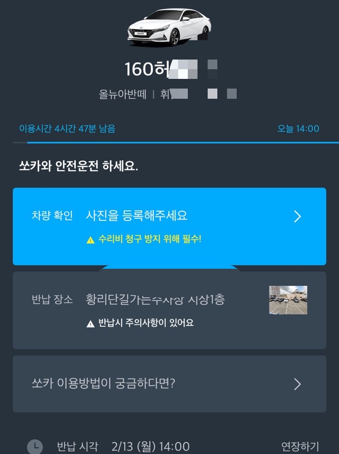 아침빛 등대 이미지