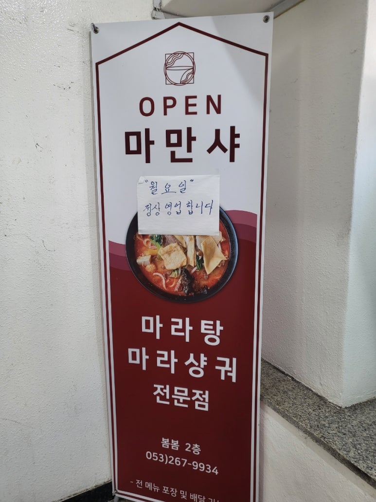 카페봄봄도원점 이미지