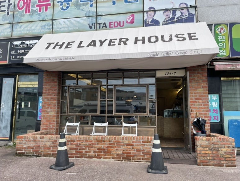 더레이어하우스 이미지