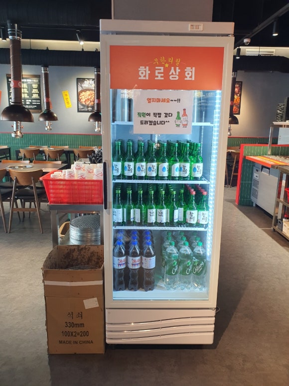 화로상회천곡점 이미지