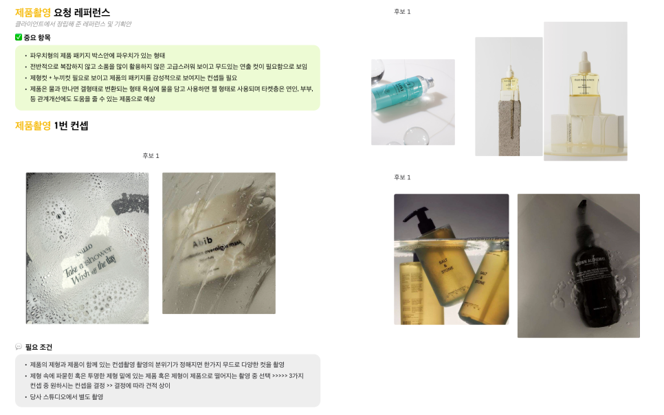 락 영상제작 이미지