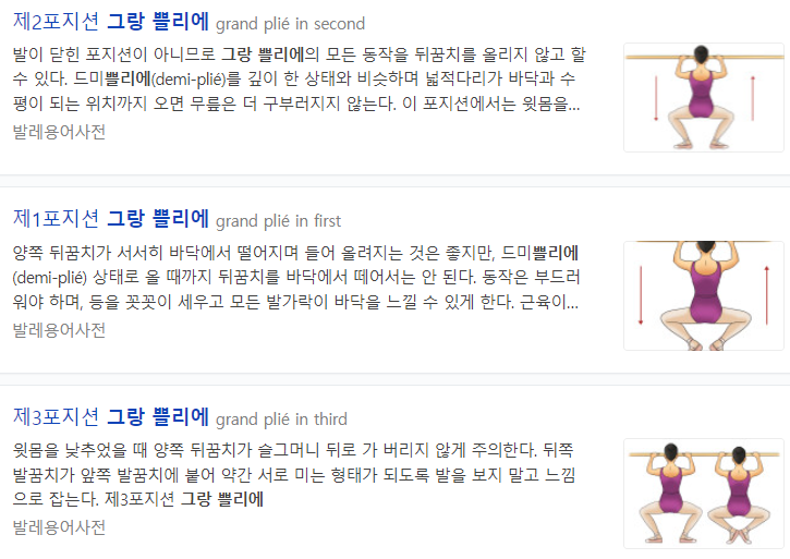 쁠리에 이미지