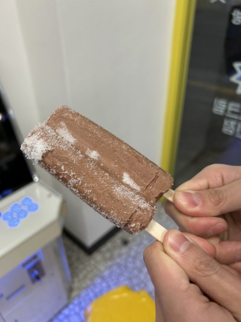 낮샴화 이미지