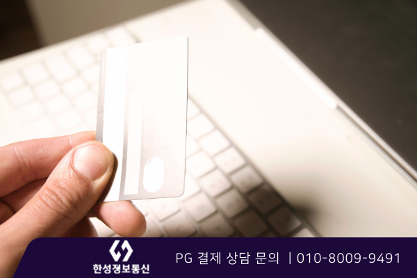 한성정보통신 이미지