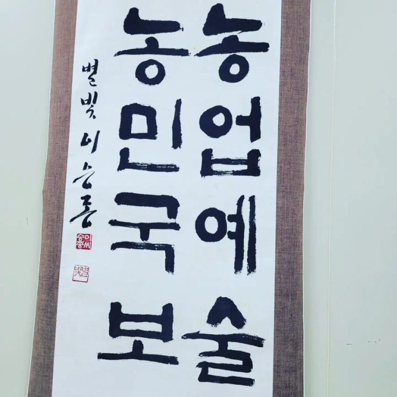국보식품 이미지