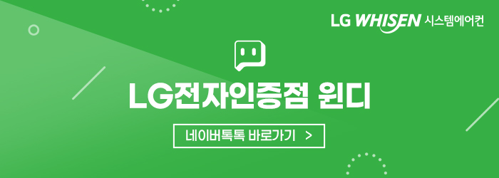 스마일시스템에어컨 이미지