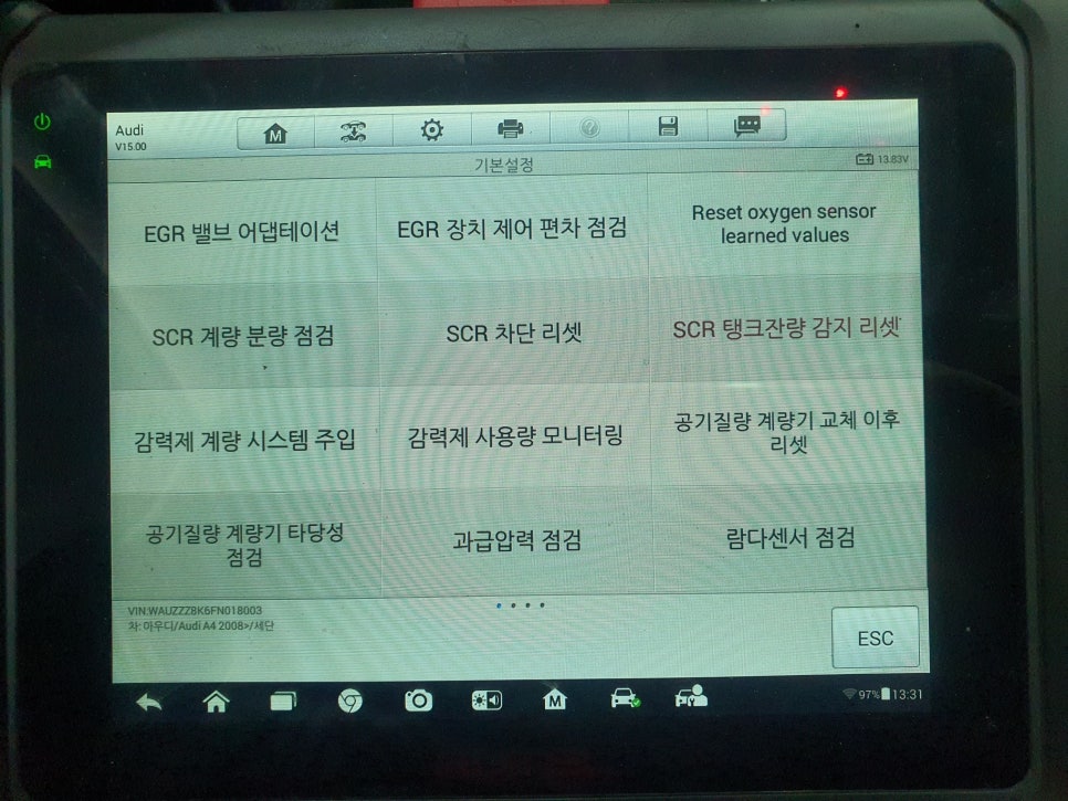 수성카센타 이미지