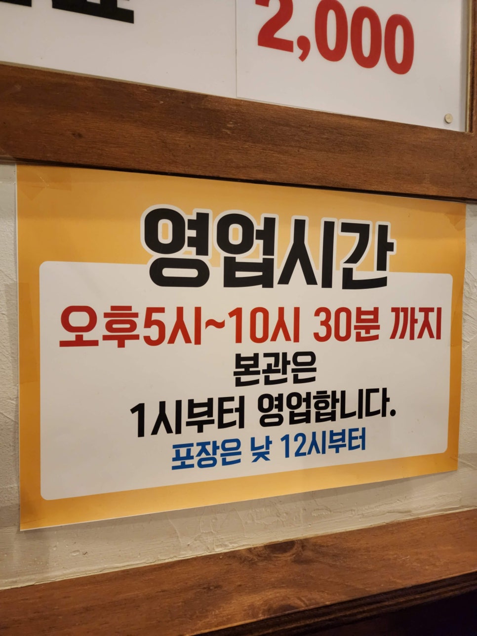 족발의기본 이미지