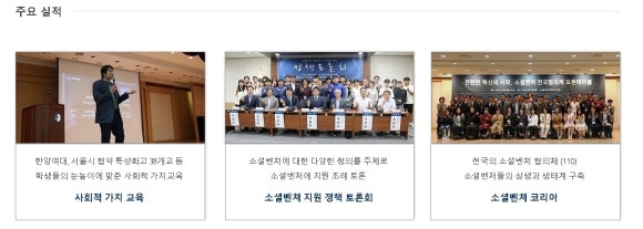 청년공공연구소협동조합 이미지