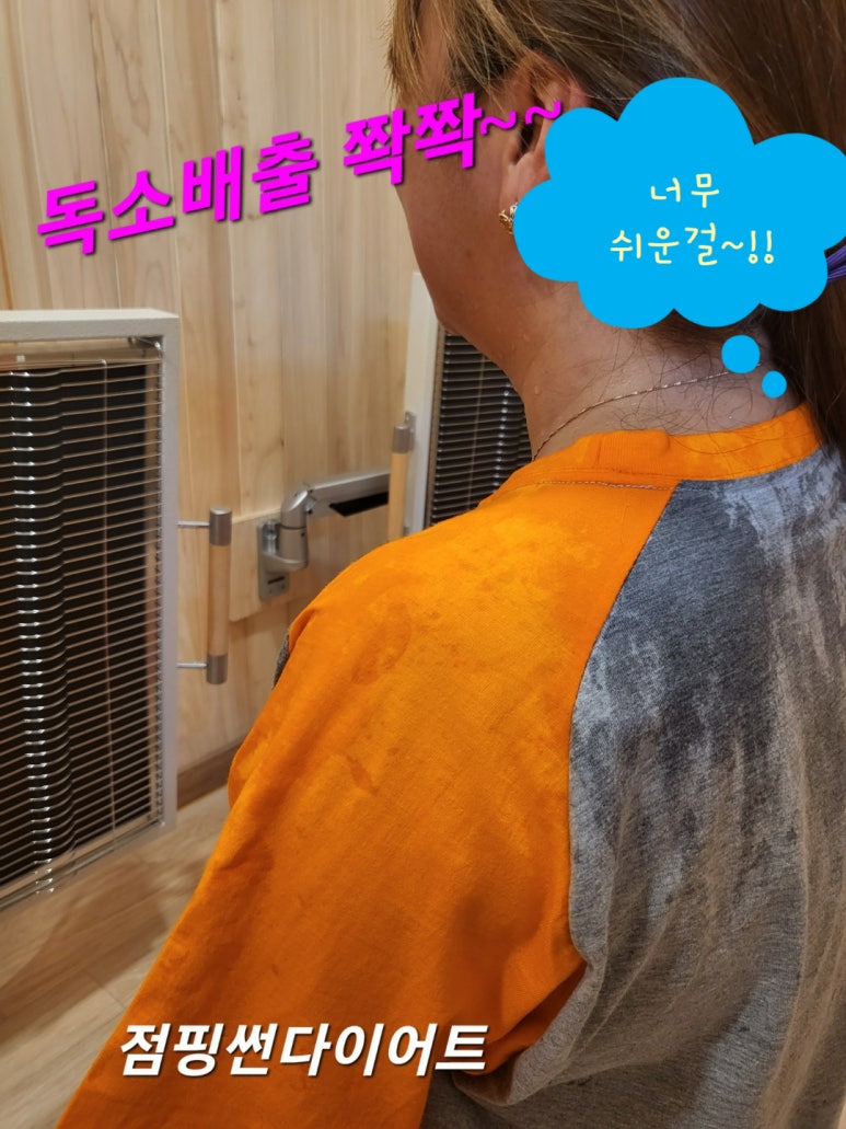 점핑썬 이미지