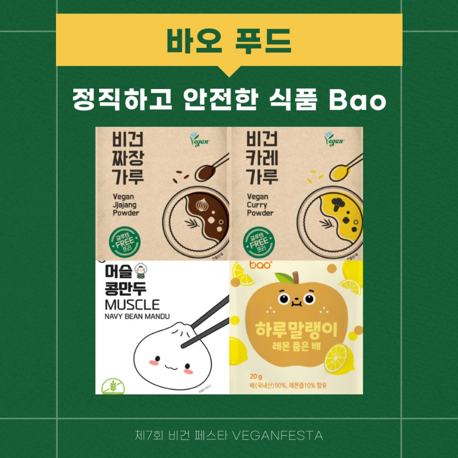 (주)트루나스 이미지