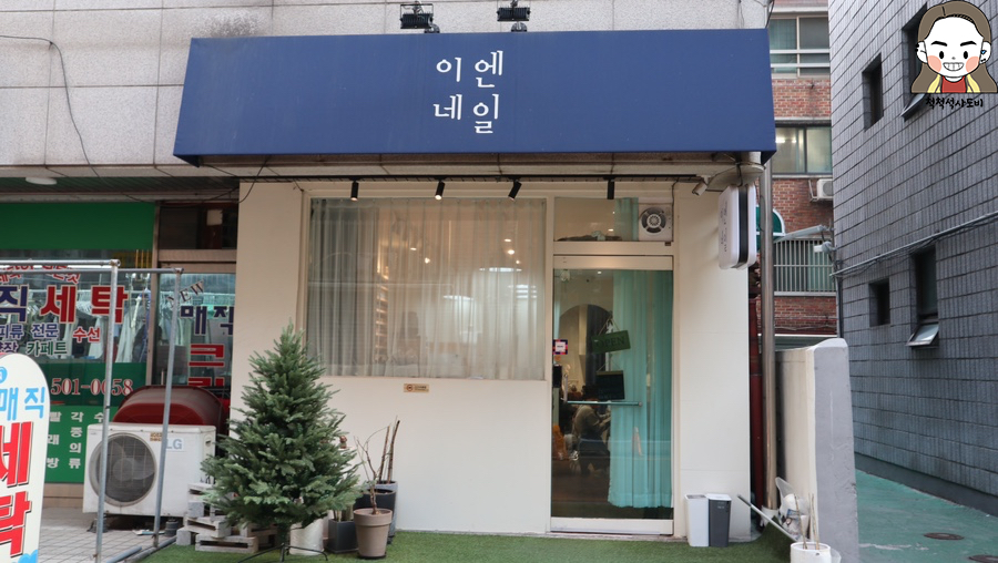 효리네일 이미지