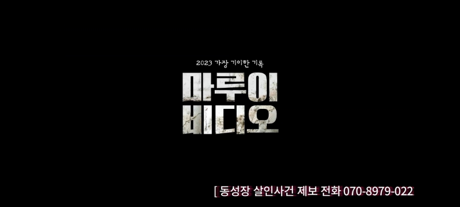 동성장여관 이미지