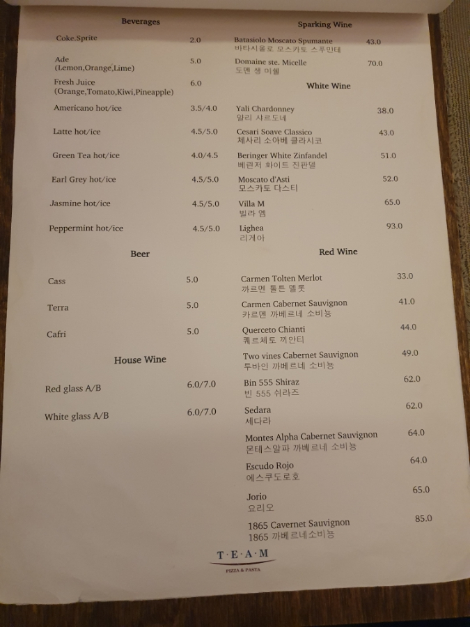 파스타엔포크 이미지