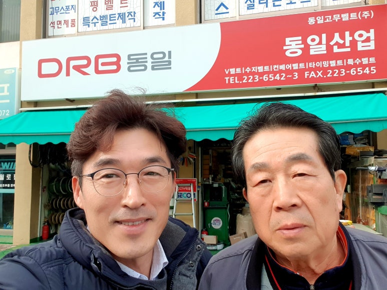 동일산업(주) 이미지