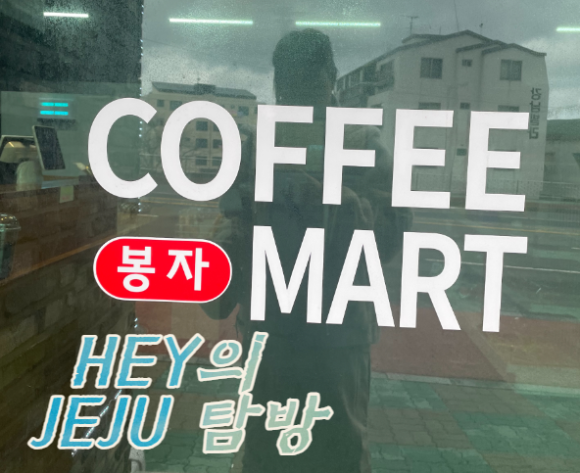 착한김밥&커피요 이미지