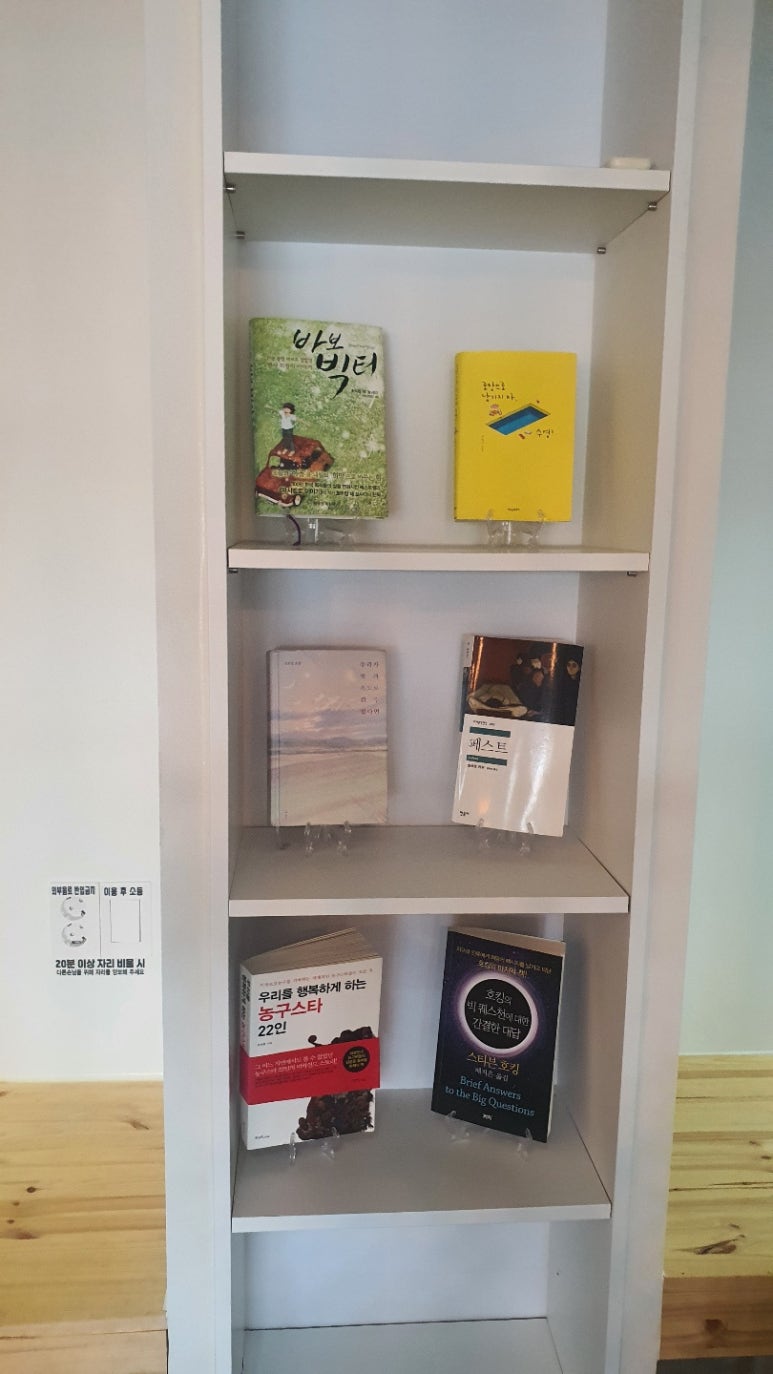 이야기Cafe 이미지
