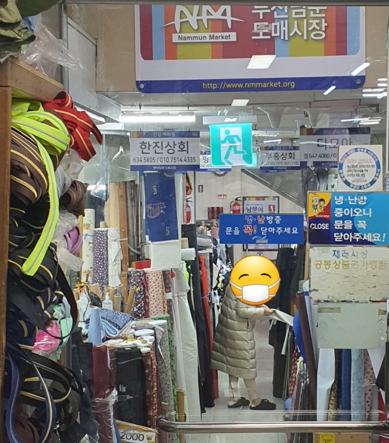서진상회 이미지