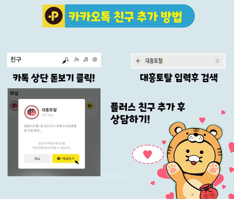 대흥세차장 이미지
