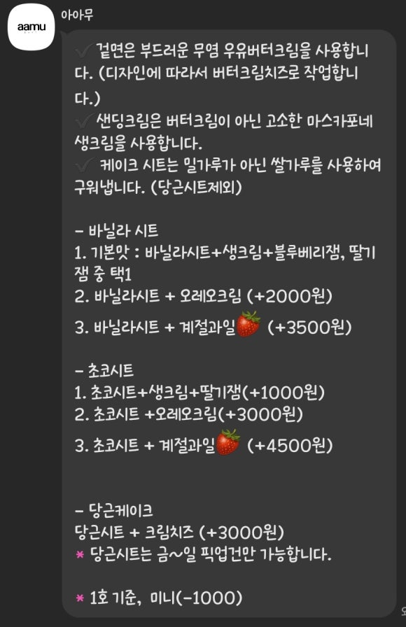 아아무(aamu) 이미지