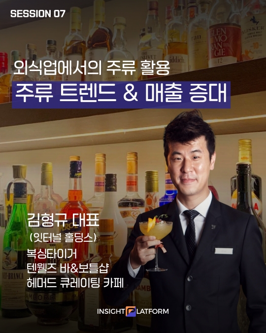 청금전통음식연구소 이미지