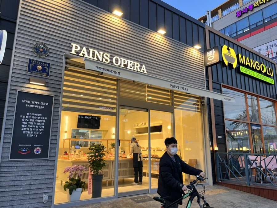 팡스오페라 이미지