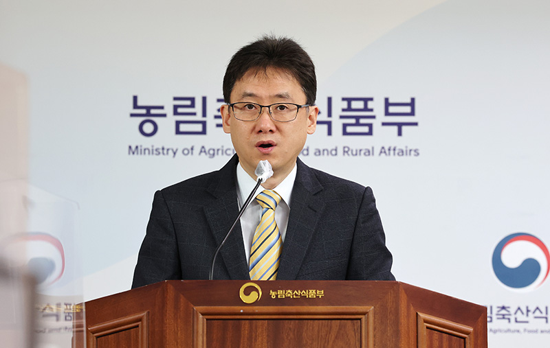 그린산업개발 이미지