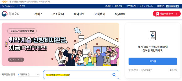휴대폰다이렉트 이미지