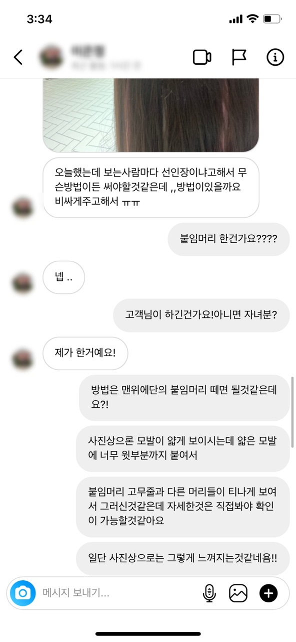 하다(HADA) 이미지