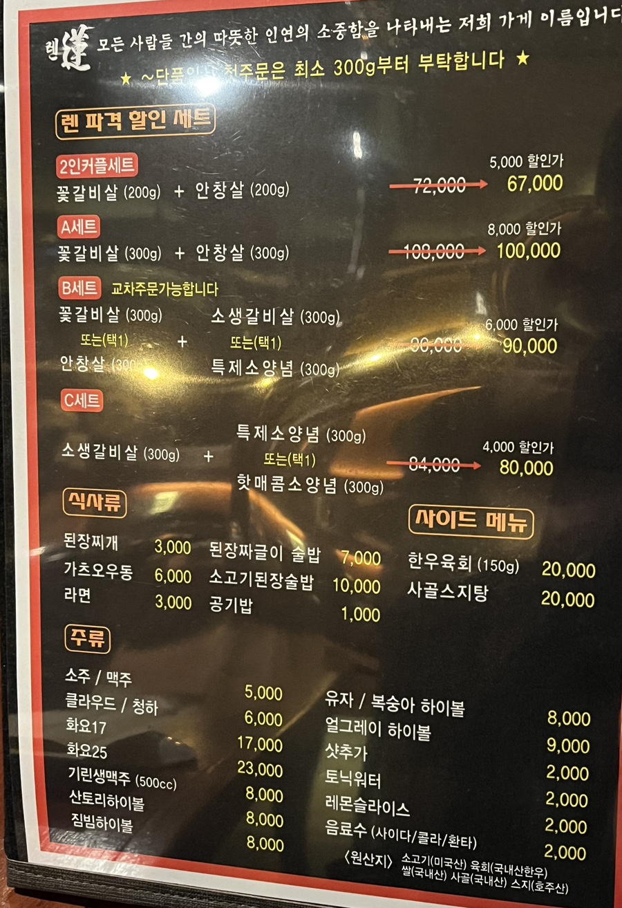괴정다찌 이미지
