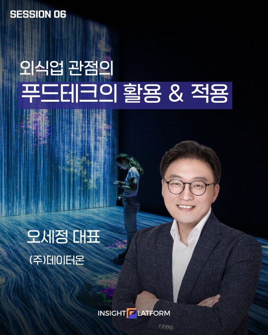 청금전통음식연구소 이미지