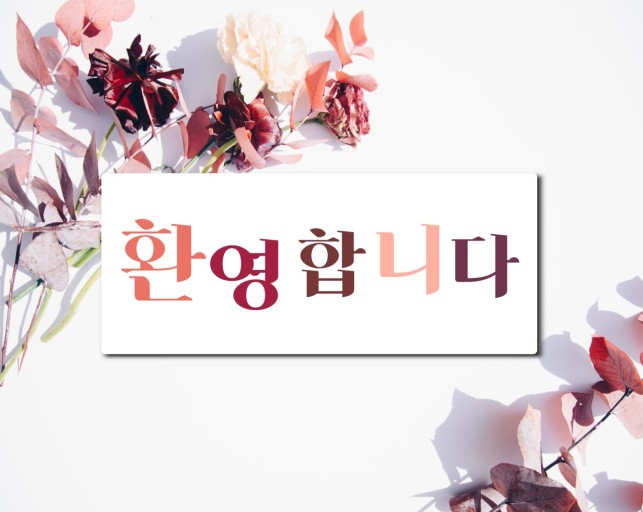 오늘저녁은치킨이닭 이미지