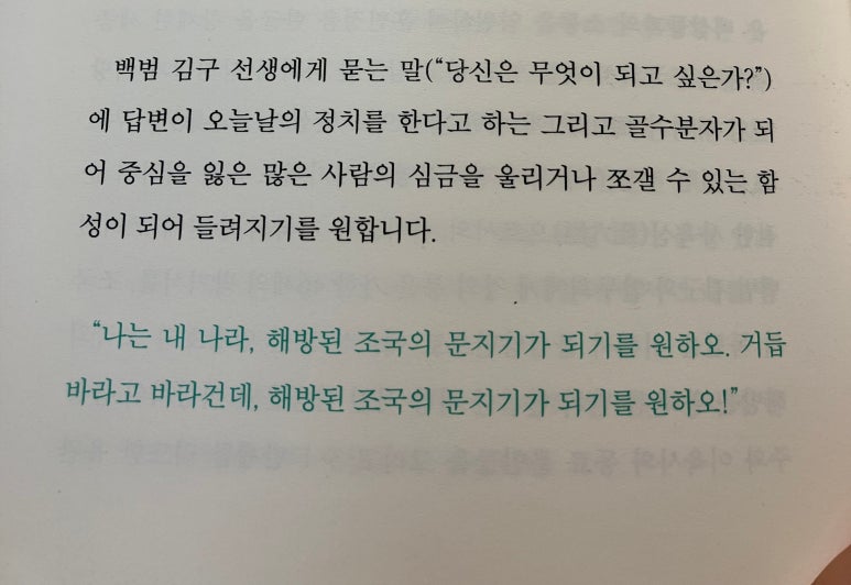 빌딩매니져 이미지