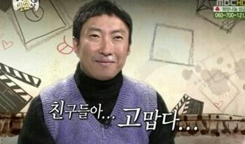 새벽부터 해장국 이미지