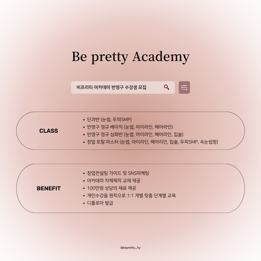 비프리티 이미지