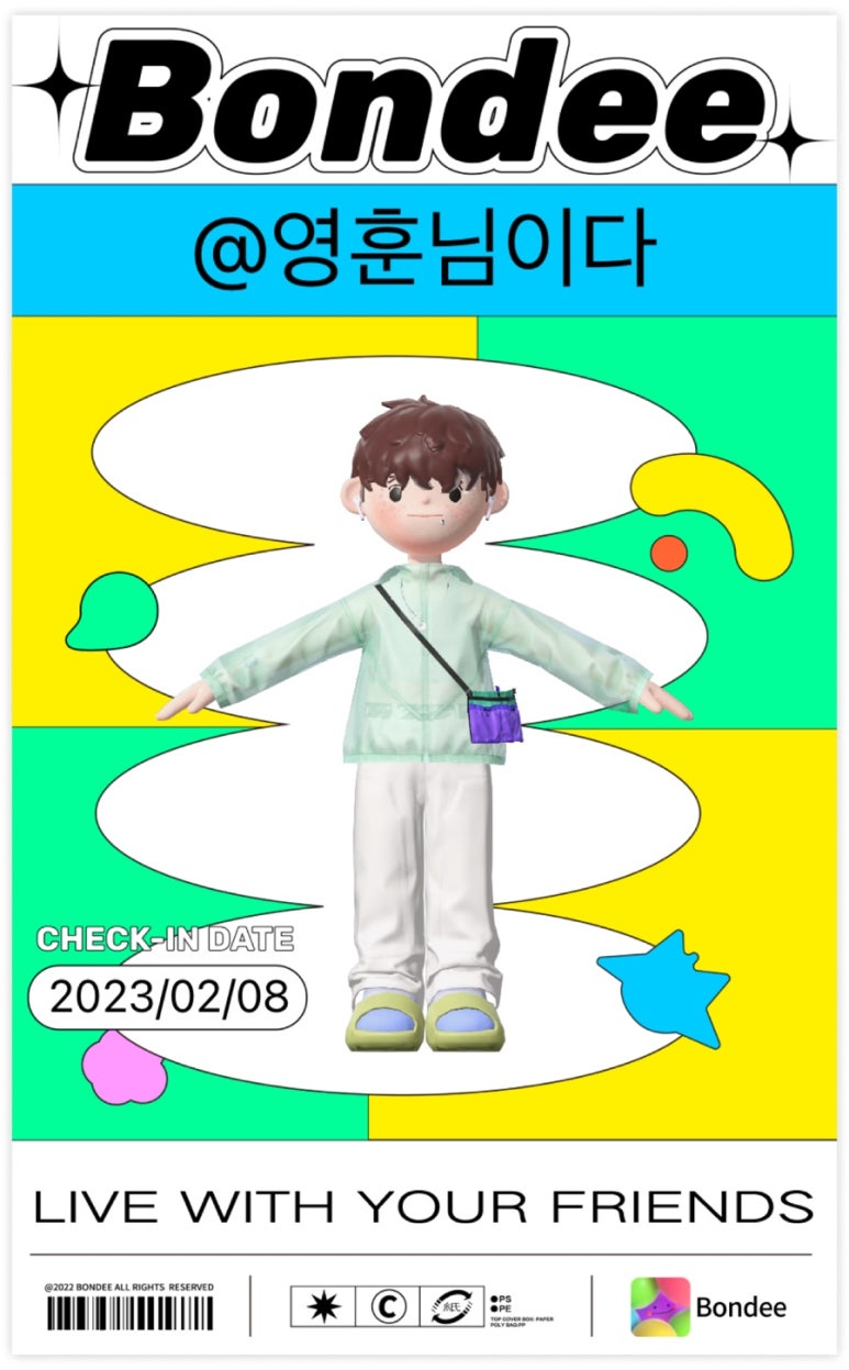 나와바리 이미지