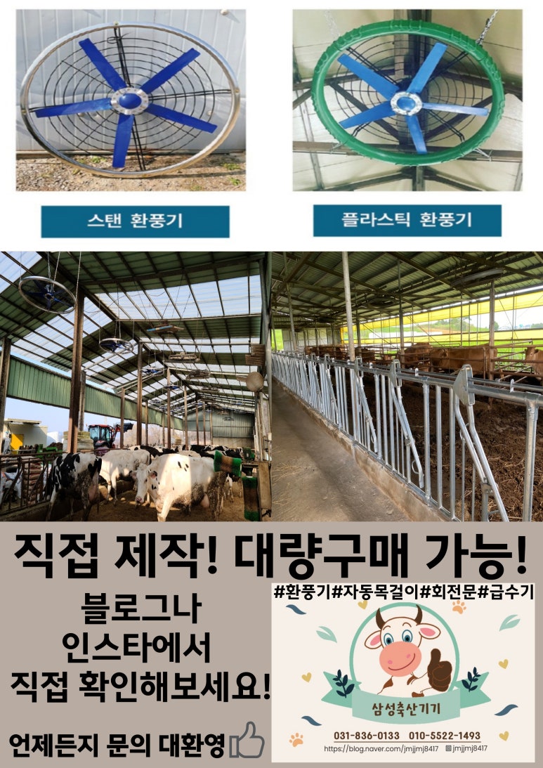 든든한우리축산 이미지