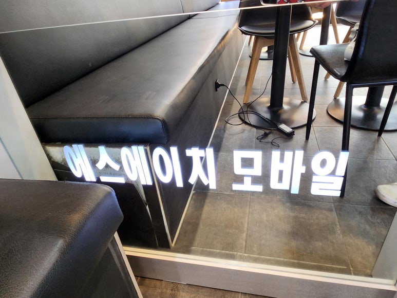에스에이치모바일 이미지