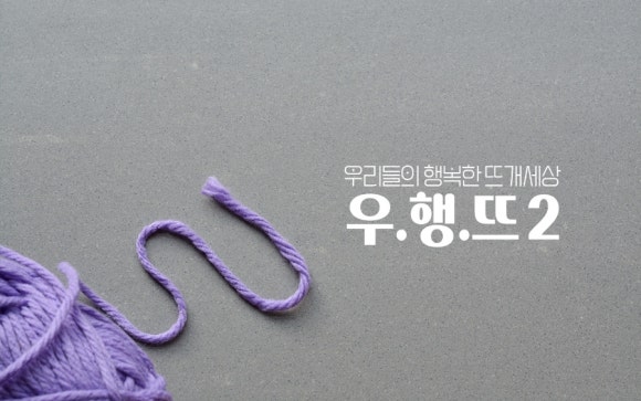 (주)우행 이미지