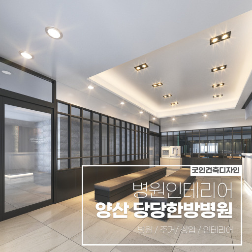 더존건축인테리어 이미지