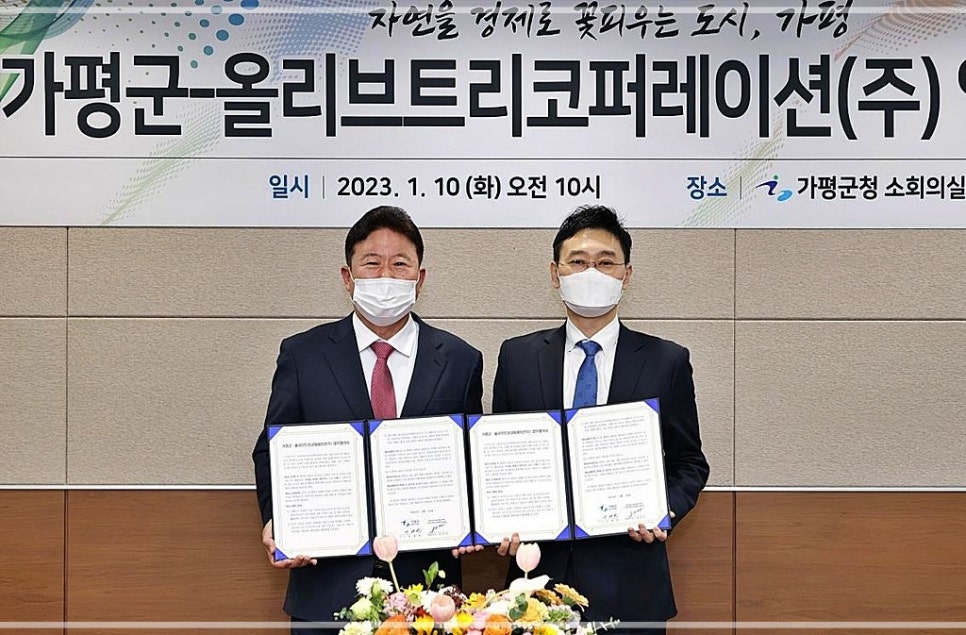 호재코퍼레이션 이미지