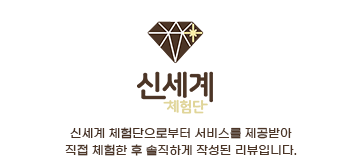애프터글로우(Afterglow) 이미지