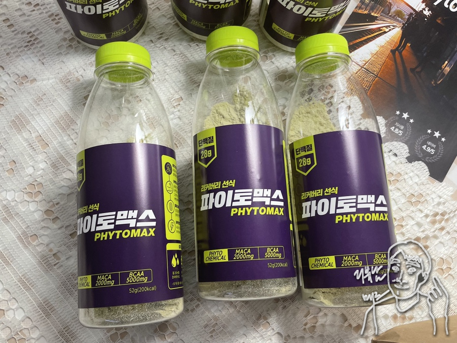 파이토테이블 이미지