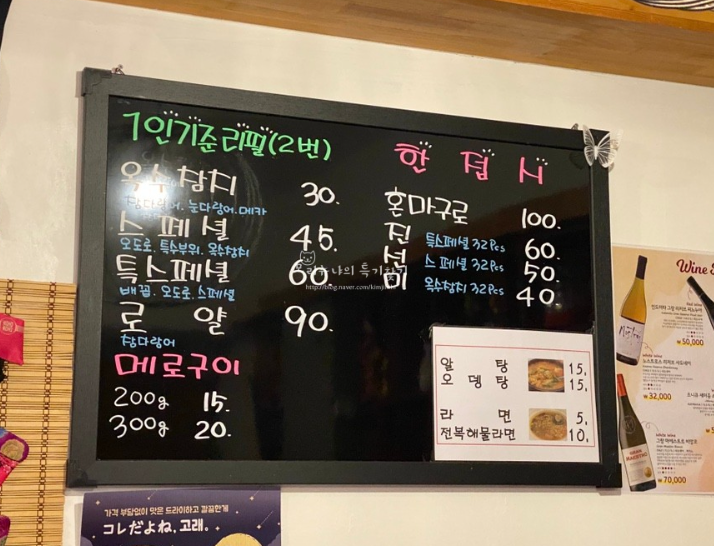 옥수참치 이미지