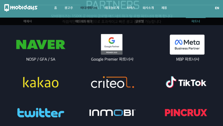 (주)태성하이텍 이미지